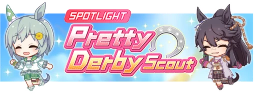 Seiun Sky and Narita Brian Rerun