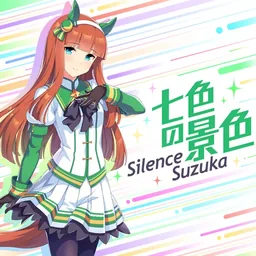 Seven Colors Scenery