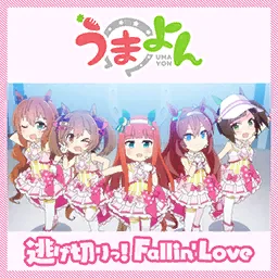 Getaway! Fallin' Love