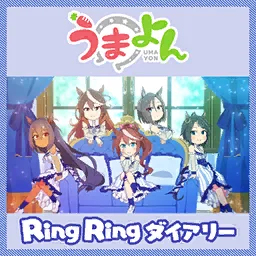 Ring Ring Diary