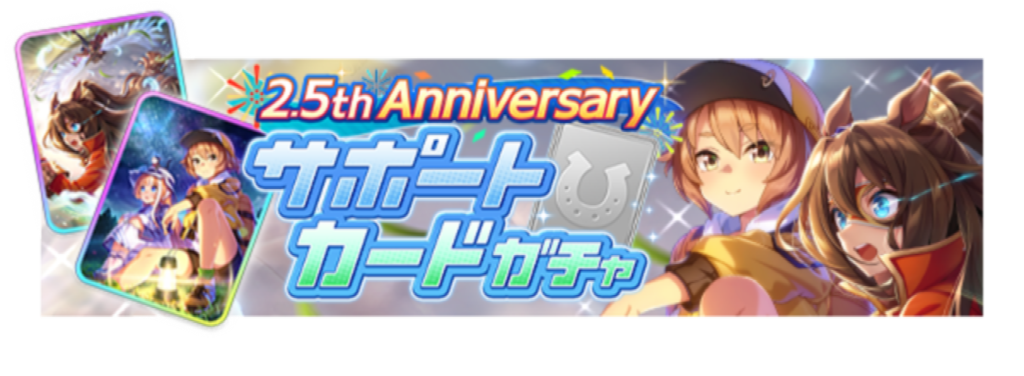 el condor pasa + mei satake