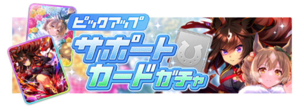 satono diamond + duramente